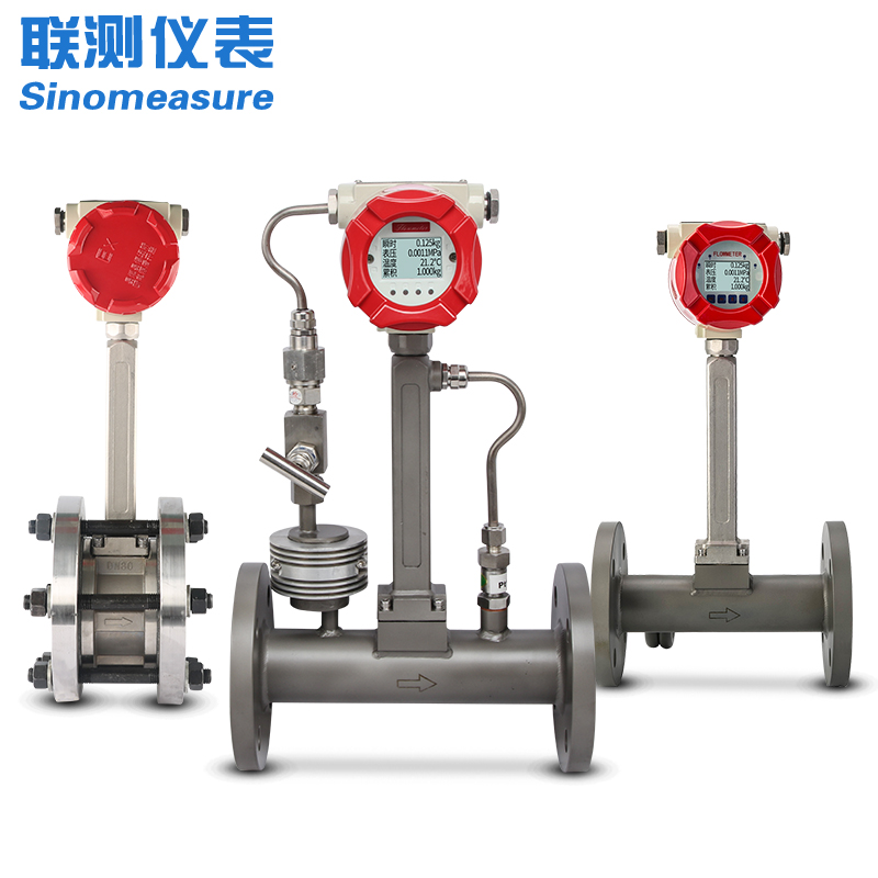 渦街流量計